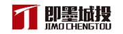 即墨城投
